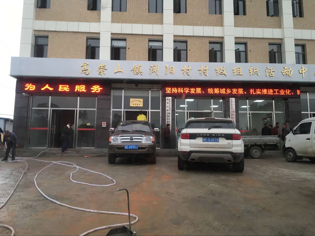 P10半戶(hù)外單紅：社區整改