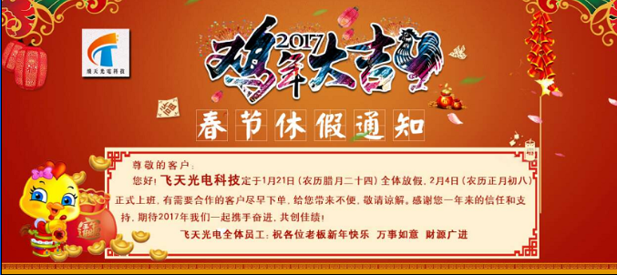 邵陽(yáng)LED顯示屏,邵陽(yáng)LED顯示屏工程,邵陽(yáng)LED屏,邵陽(yáng)電子屏價(jià)格,邵陽(yáng)戶(hù)外電子屏,邵陽(yáng)專(zhuān)業(yè)LED電子屏安裝,邵陽(yáng)LED顯示屏配件材料,邵陽(yáng)大屏幕