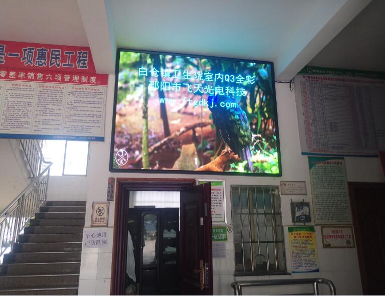 邵陽(yáng)LED顯示屏,邵陽(yáng)LED顯示屏工程,邵陽(yáng)LED屏,邵陽(yáng)電子屏價(jià)格,邵陽(yáng)戶(hù)外電子屏,邵陽(yáng)專(zhuān)業(yè)LED電子屏安裝,邵陽(yáng)LED顯示屏配件材料,邵陽(yáng)大屏幕