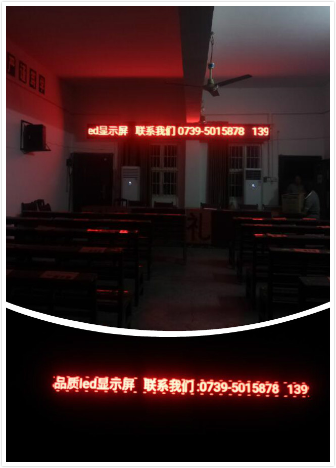 邵陽(yáng)LED顯示屏,邵陽(yáng)LED顯示屏工程,邵陽(yáng)LED屏,邵陽(yáng)電子屏價(jià)格,邵陽(yáng)戶(hù)外電子屏,邵陽(yáng)專(zhuān)業(yè)LED電子屏安裝,邵陽(yáng)LED顯示屏配件材料,邵陽(yáng)大屏幕 邵陽(yáng)LED顯示屏,邵陽(yáng)LED顯示屏工程,邵陽(yáng)LED屏,邵陽(yáng)電子屏價(jià)格,邵陽(yáng)戶(hù)外電子屏,邵陽(yáng)專(zhuān)業(yè)LED電子屏安裝,邵陽(yáng)LED顯示屏配件材料,邵陽(yáng)大屏幕