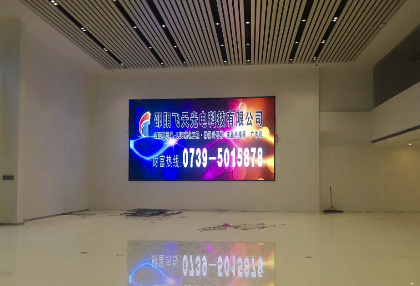 邵陽(yáng)LED顯示屏,邵陽(yáng)LED顯示屏工程,邵陽(yáng)LED屏,邵陽(yáng)電子屏價(jià)格,邵陽(yáng)戶(hù)外電子屏,邵陽(yáng)專(zhuān)業(yè)LED電子屏安裝,邵陽(yáng)LED顯示屏配件材料,邵陽(yáng)大屏幕 邵陽(yáng)LED顯示屏,邵陽(yáng)LED顯示屏工程,邵陽(yáng)LED屏,邵陽(yáng)電子屏價(jià)格,邵陽(yáng)戶(hù)外電子屏,邵陽(yáng)專(zhuān)業(yè)LED電子屏安裝,邵陽(yáng)LED顯示屏配件材料,邵陽(yáng)大屏幕